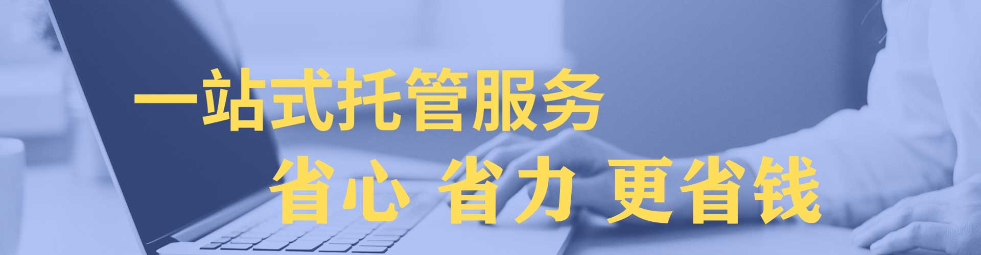 安居微博信息流