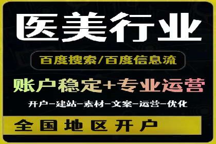 微博信息流数据分析与洞察