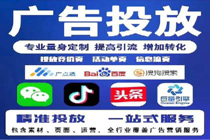 提升信息流广告ROI的秘诀——从XX企业实践看